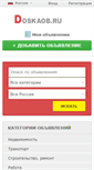 Mobile Screenshot of doskaob.ru